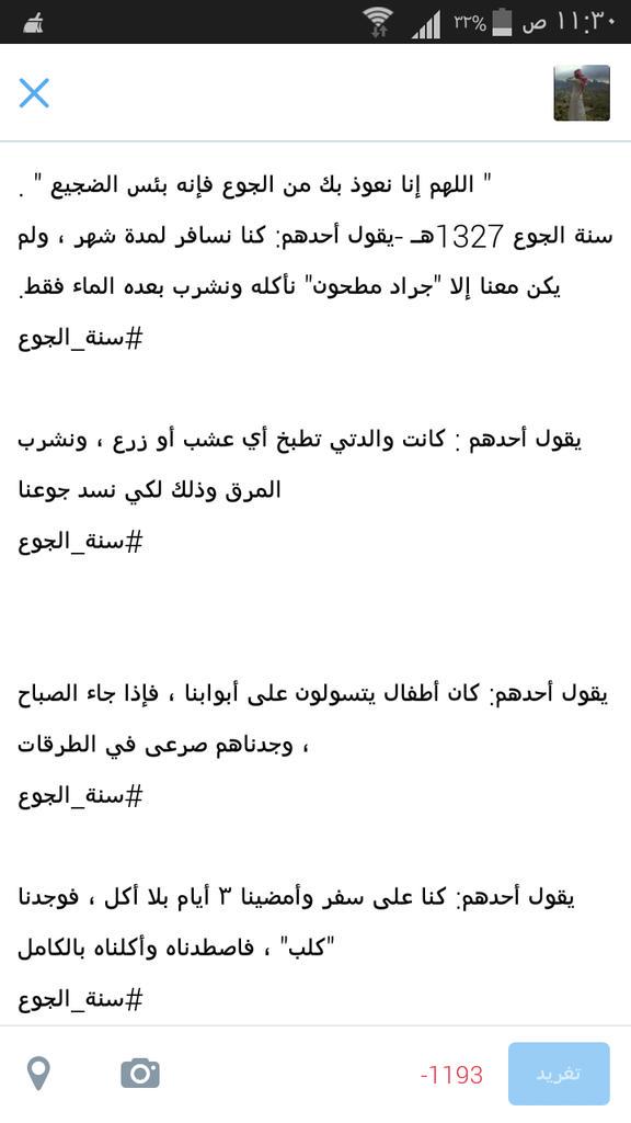 Ayaĵszaha On Twitter وتلك الايام نداولها بين الناس Http T Co I3spnvg6nz