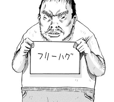 話数も貯まって来たので、「エムさんR」第0話から10話までの一気読みページを作りました。
http://t.co/aYtm9fgp1k
地味に台詞直したりしています。お気に入りは第3話。 