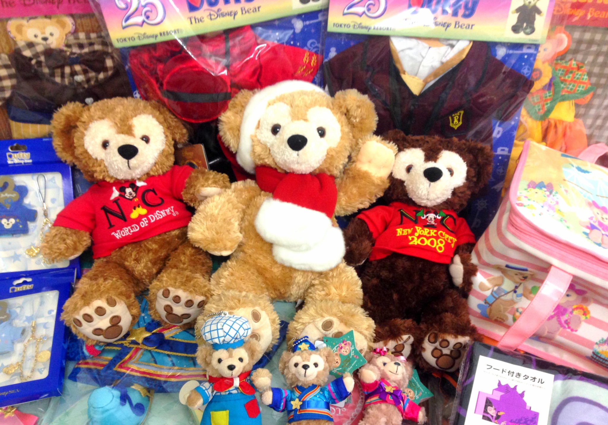 ダッフィーディズニーグッズ買取 04年クリスマスのダッフィー他 沢山のグッズをお売り頂きました このダッフィーちゃん なんとディズニーシーで1番始めに販売された大変貴重なぬいぐるみなのです 初期のグッズ高価買取中です Http T Co ダッフィーディズニーグッズ買取 04年クリスマスのダッフィー他 沢山のグッズをお売り頂きました このダッフィーちゃん なんとディズニーシーで1番始めに販売された大変貴重なぬいぐるみなのです 初期のグッズ高価買取中です Http T Co