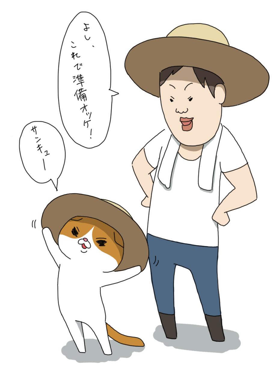 ウチヤマユウジ Twitterissa 週刊コタロー １７ Http T Co Wzx0obee1m