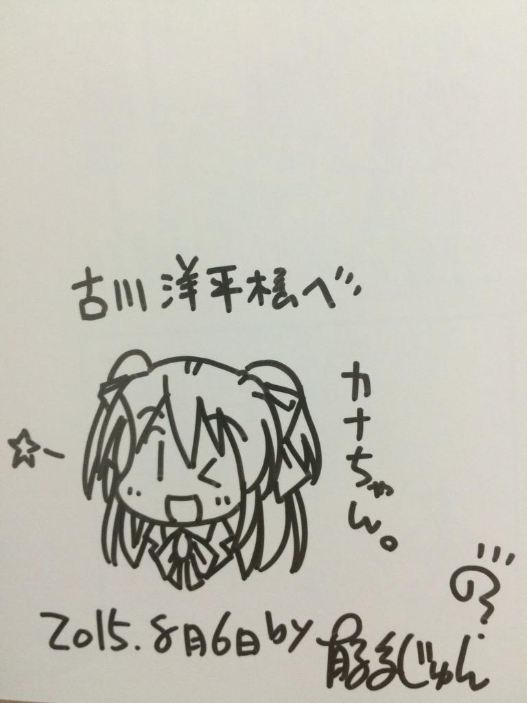 古川洋平 クイズ制作 カプリティオ 問題作成 監修をさせて頂いている藤島じゅん先生 Huji Jun の漫画 ピンポン ブー ２巻が本日発売 献本を頂戴いたしましたが 先生の描くキャラクターは毎回かわいいですね イラストは クイケン の