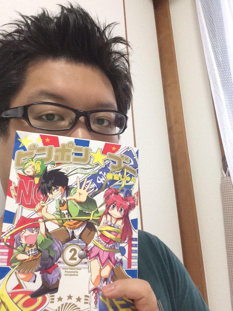古川洋平 クイズ制作 カプリティオ 問題作成 監修をさせて頂いている藤島じゅん先生 Huji Jun の漫画 ピンポン ブー ２巻が本日発売 献本を頂戴いたしましたが 先生の描くキャラクターは毎回かわいいですね イラストは クイケン の