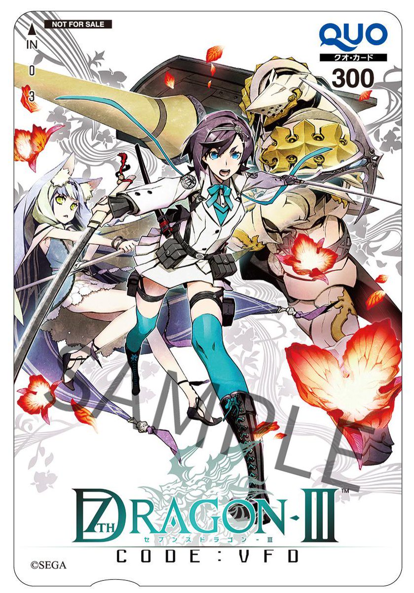 セブンスドラゴン3 code:VFD』のオリジナル特典がもらえる「販売店別