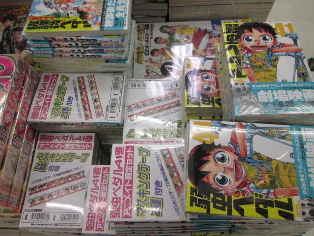アニメイト津田沼 秋田書店様 チャンピオンコミックスからは 弱虫ペダル 41巻 がついに登場ダヌ マスキングテープが２つついたアニメイト限定セットもあるダヌよ インターハイ１日目の決着 とても気になるダヌな Http T Co Lna4kebfot Twitter