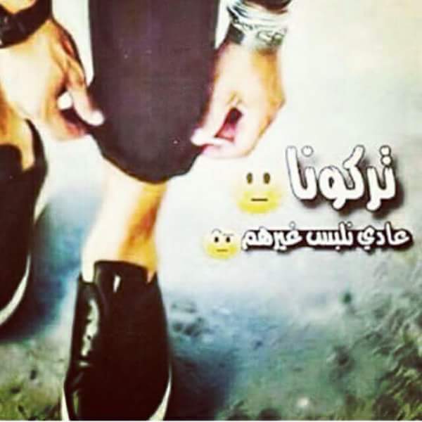 گنْ منْ تٌگنْ...😏
بْدِفَڒٍہ آدِعبْلُگ بْلُگآع...😂
