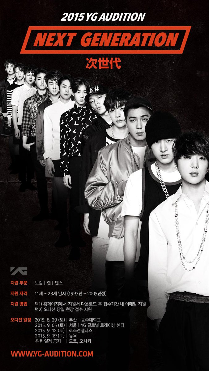 ygent_official's tweet photo. [2015 YG AUDITION - NEXT GENERATION]
#YGFAMILY #YG #YGAUDITION #NEXTGENERATION http://t.co/fyF7Y1bTMT
