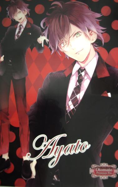 オトメイト」キャラポップストア～オトメイト Premium fes.～】8/9には