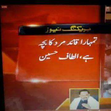 ZamanKh45's tweet photo. #MohajirRejectSindhRangers #TheRightMan #Altaf4Truth #LongLiveAltafHussain #MQM #AntiStatePTI #MuhajirsStandWithAltaf http://t.co/3afiHZEjCA
