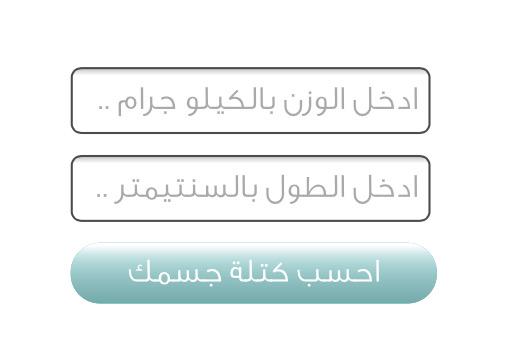 الماء هذه هي الكمية المناسبة بحسب وزنك لتخسري الدهون مجلة الجميلة