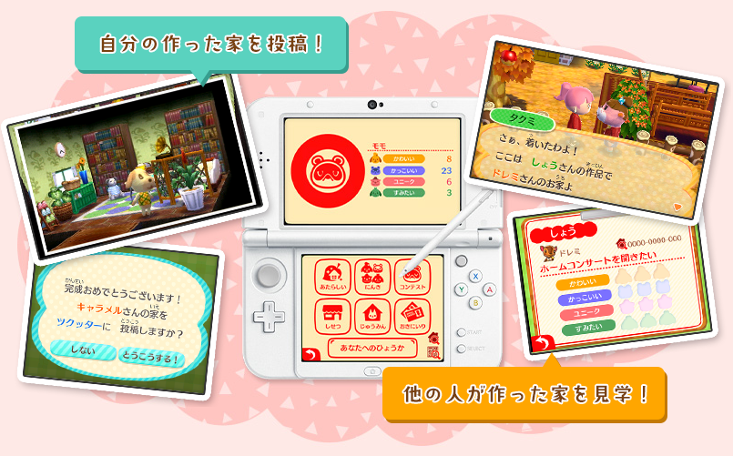 Nintendo's tweet photo. [任天堂HP] 『どうぶつの森　ハッピーホームデザイナー』のページを更新しました。追加機能の配信予定について掲載しています。 http://t.co/QznzTdeeFi http://t.co/oIhfLxVzhd