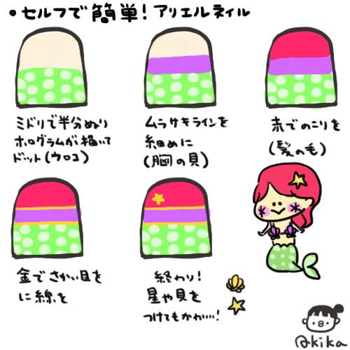 アースラのtwitterイラスト検索結果 古い順