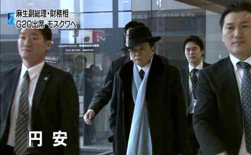 ট ইট র 和の心 3setaiissyo 俺たちの麻生 麻生太郎 安倍総理応援団 自民党 麻生 日本 麻生さん お気に入り画像集 ボルサリーノ ゴルゴ系 Http T Co Ba8u5bzzrr