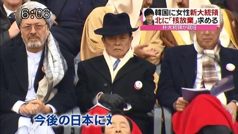 ট ইট র 和の心 3setaiissyo 俺たちの麻生 麻生太郎 安倍総理応援団 自民党 麻生 日本 麻生さん お気に入り画像集 ボルサリーノ ゴルゴ系 Http T Co Ba8u5bzzrr
