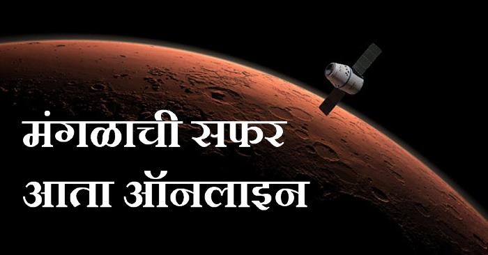 mataonline's tweet photo. @MarsCuriosityच्या 3 ऱ्या वर्धापनदिनानिमित्त @NASA निर्णय... http://t.co/1709tWYLBj #MarsTrek #Mars @mataonline http://t.co/sEVd7ItNUD