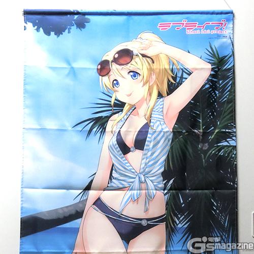 最安価格 電撃G's magazine編集部  X: on タペストリー