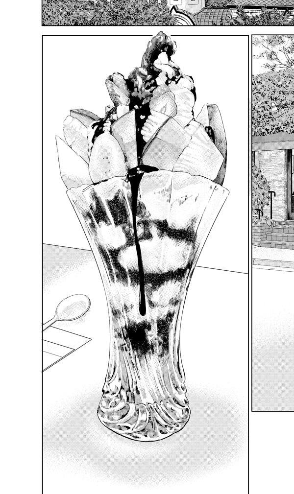 ゴロセウム 第５話 着火 馬場康誌 ショボイブログ