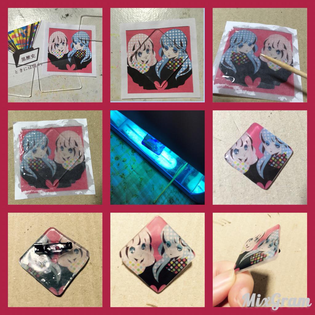 Mag Twitterren プラバンブローチ コピー用紙に印刷したイラストを使いました ちょっと不格好 手順まとめたものは今度投稿しようかと レジン Http T Co Unumdzelfk Twitter