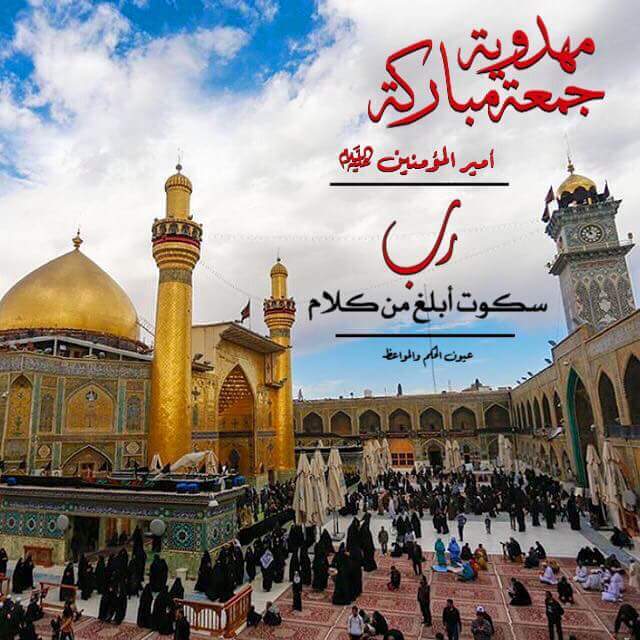 FoadJass's tweet photo. جمعة مباركة  عالجميع انشالله http://t.co/Mnz9kX9aAr
