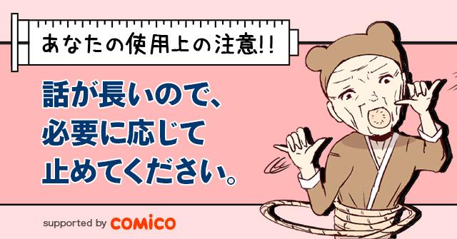 あや Comico垢さん の最近のツイート 4 Whotwi グラフィカルtwitter分析 あや Comico垢さん の最近のツイート 4 Whotwi グラフィカルtwitter分析