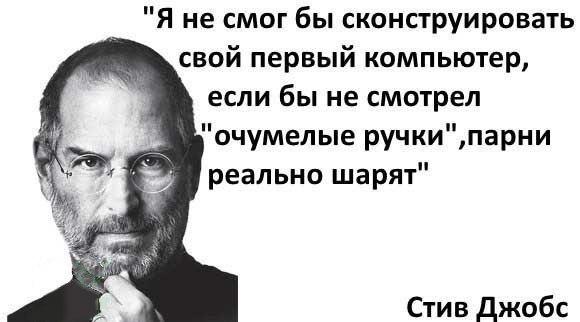 #сити_мем
А ведь парни реально шарят!