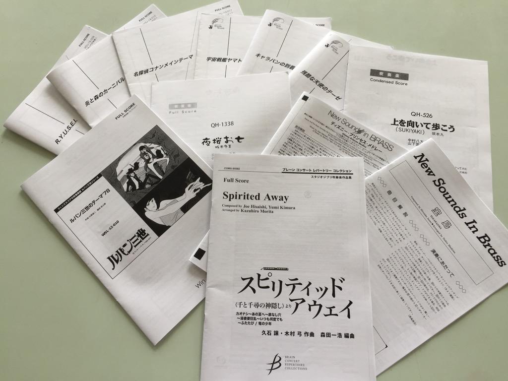 日根野高校吹奏楽部 ひねすい 上を向いて歩こう 夜桜お七 残酷な天使のテーゼ キャラバンの到着 宇宙戦艦ヤマト 名探偵コナン 炎と森のカーニバル R Y U S E I ルパン三世 78 宝島 ディズニー プリンセス メドレー スピリティッド