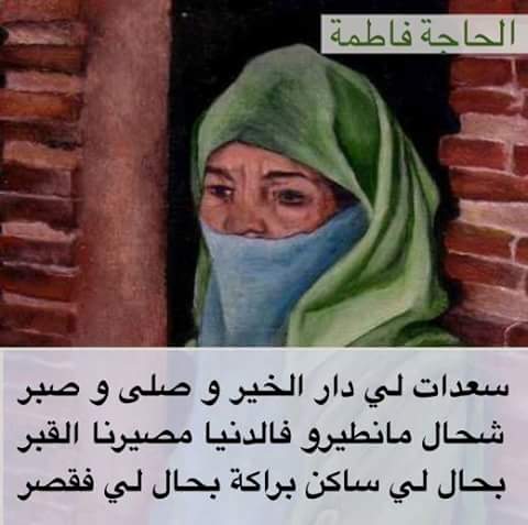 الحياة افظل مع النسيان ....