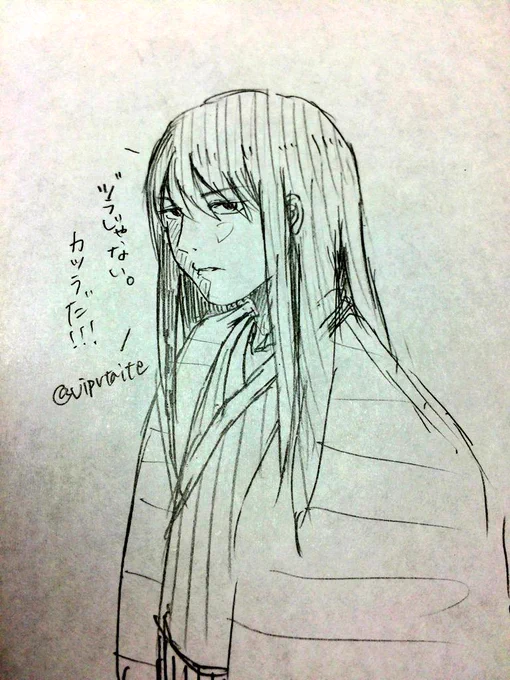 便乗してかつら 