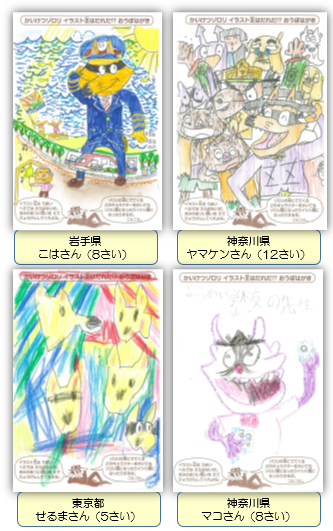 かいけつゾロリ ポプラ社公式 Ar Twitter イラスト王はだれだ 力作イラスト続々到着中 イラスト王はだれだ の応募はがきは かいけつゾロリ夏祭り オビつき本 最新刊 かいけつゾロリのようかい大うんどうかい に入ってます Http T Co Zefkko8wyf かいけつゾロリ ポプラ社公式 Ar Twitter イラスト王はだれだ 力作イラスト続々到着中 イラスト王はだれだ の応募はがきは かいけつゾロリ夏祭り オビつき本 最新刊 かいけつゾロリのようかい大うんどうかい に入ってます Http T Co Zefkko8wyf