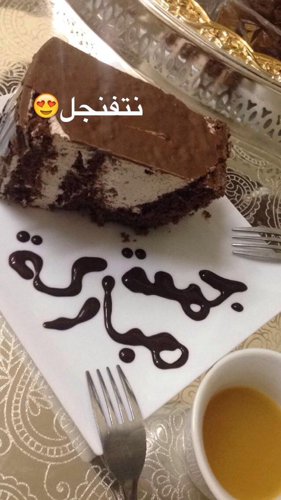 dalall44's tweet photo. يسعد مسااااكم

ﷺﷺ

#جمعة_مباركة http://t.co/CqBX3Ewf3E