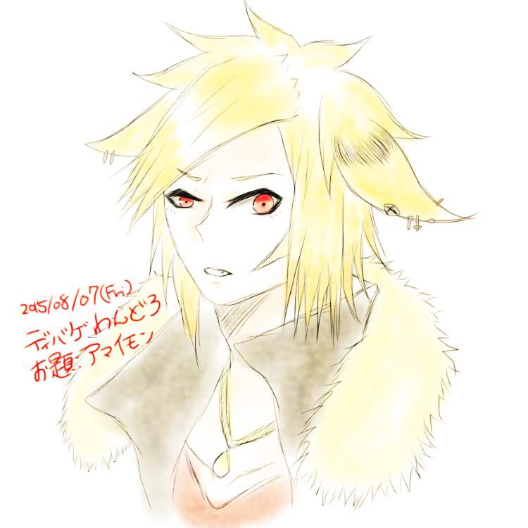 ディバゲ お題 オリジン マキナ 北魔王アマイモン Togetter ディバゲ お題 オリジン マキナ 北魔王アマイモン Togetter