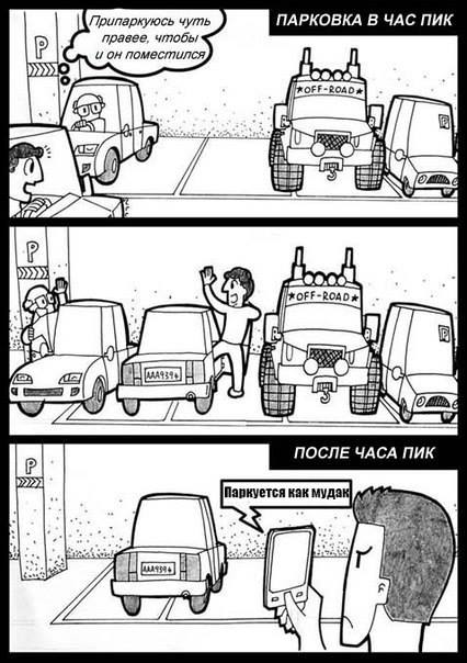 parklikeidiot's tweet photo. Все так http://t.co/b5y9xypF32