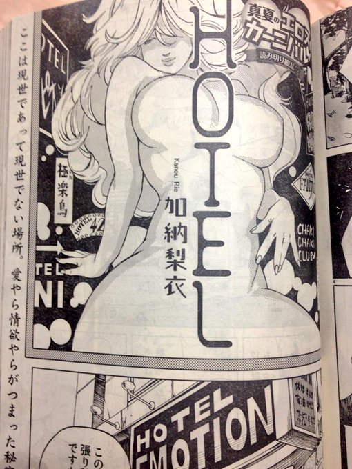 加納梨衣 Kanoukanouk さんのマンガ一覧 リツイート順 ツイコミ 仮 加納梨衣 Kanoukanouk さんのマンガ一覧 リツイート順 ツイコミ 仮