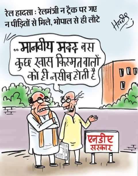 iambeingkunal's tweet image. #Lalitgate 
#LiarSushma