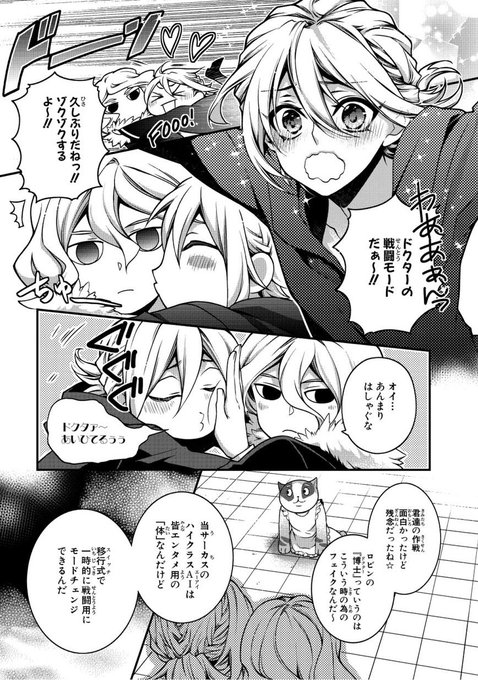 サーカス団のtwitterイラスト検索結果 古い順