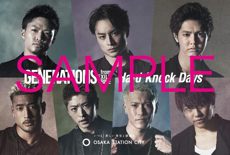 generationsfext's tweet photo. JR大阪駅5Fで開催中のFun Fan Festa　2015SUPER ARTIST SUMMER展示会場限定CD購入者特典絵柄解禁!◆展示会に関してはHPをご覧ください!http://t.co/QL0Mix4roX

by スタッフ http://t.co/wqlBSR9Bqh
