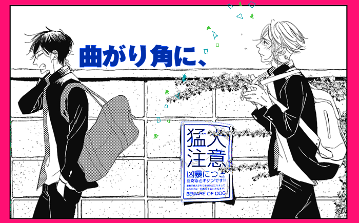 @jyanome29 こんな感じの二人です。 担当さんが一番お気に入りだと言ってくれたコマです(*'v`*) 