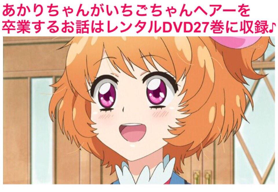 ひなき「レア写真発見♪」スミレ「この髪…まさか失恋⁉︎」あかり「違う