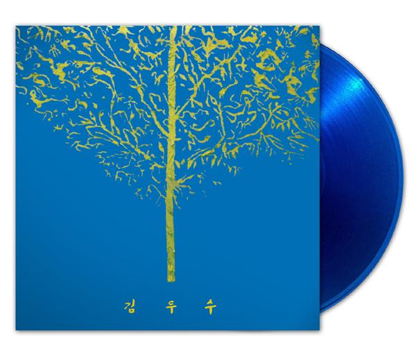 김두수의 명작 "보헤미안" 블루 바이닐 마지막 프레싱이 입고되었다고 합니다. 
(더 이상 제작은 없다고 합니다.) 8월 15일까지 5% 할인 판매합니다. (38천냥)