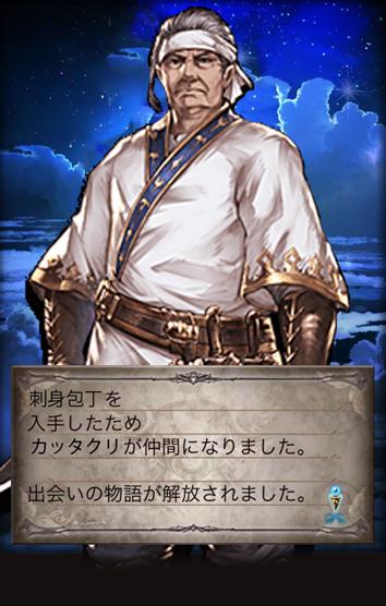 Gpce09さんのイラスト一覧