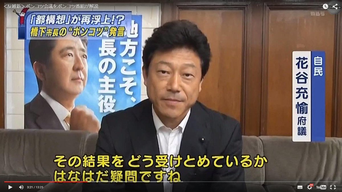 ポンコツ会議 Hashtag On Twitter