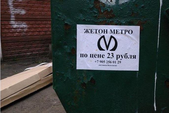 Транспортное фото недели, от <a href="/Fontanka_spb/">Живой голос Редакции</a>