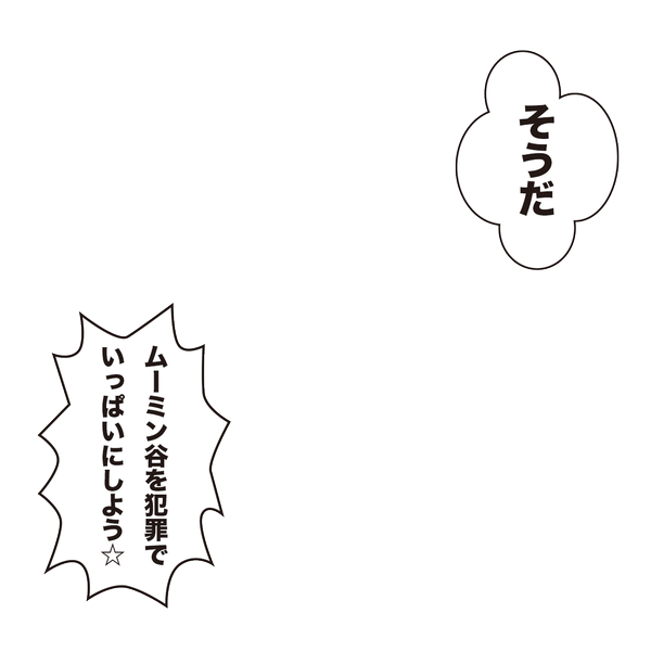 ムークラのtwitterイラスト検索結果 ムークラのtwitterイラスト検索結果