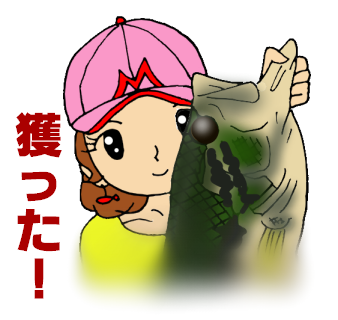 釣果のtwitterイラスト検索結果 古い順 釣果のtwitterイラスト検索結果 古い順