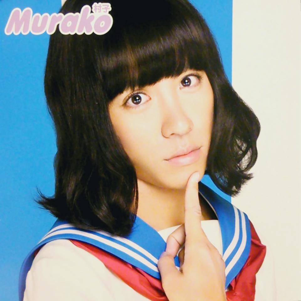 ぼり 母は Candy My Loveのpvの安子 30 は なんかブサイクと言っていたけど ジャケ写の安子 30 は 完璧に可愛いさ こんな顔 こんなポーズ 絶対出来ないさ 横子 34 と村子 33 も完璧に女子さ Http T Co El9mt1qrih ぼり 母は Candy My Loveのpvの安子 30 は なんかブサイクと言っていたけど ジャケ写の安子 30 は 完璧に可愛いさ こんな顔 こんなポーズ 絶対出来ないさ 横子 34 と村子 33 も完璧に女子さ Http T Co El9mt1qrih