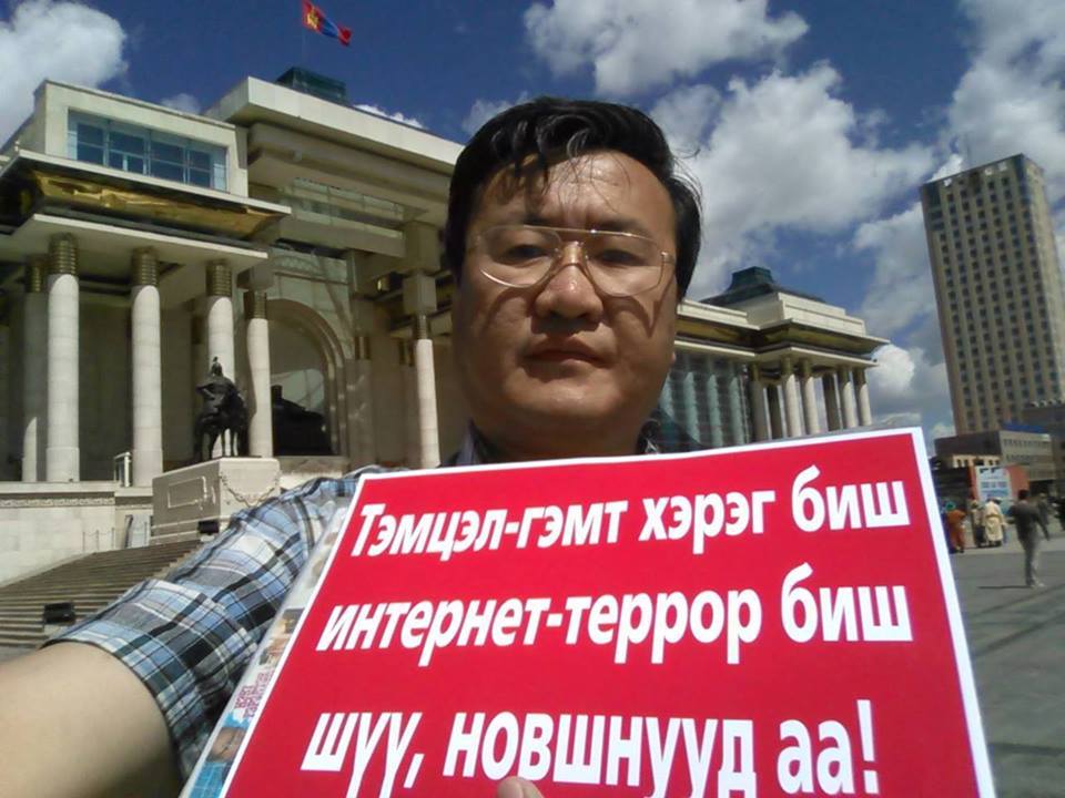 Munkhbayar Ch (@munkhbayarch) on Twitter photo 