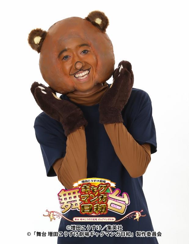 ギャグマンガ日和 クマ吉くんの名言は セリフ 声優 うさみちゃんとの関係まとめ