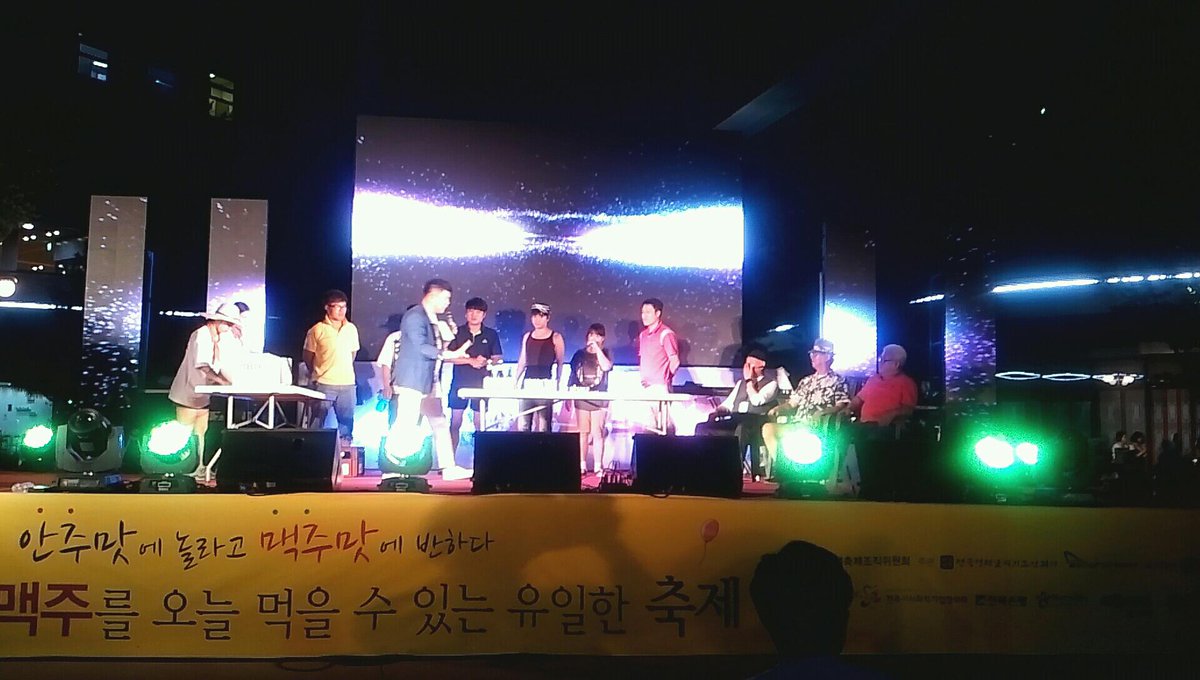 hello_green's tweet photo. 전주 가맥 축제 ㅋㅋㅋㅋ 직장경력 10년 이상만 참가. 소맥 제조 대회. http://t.co/Bi4Ly44f1I