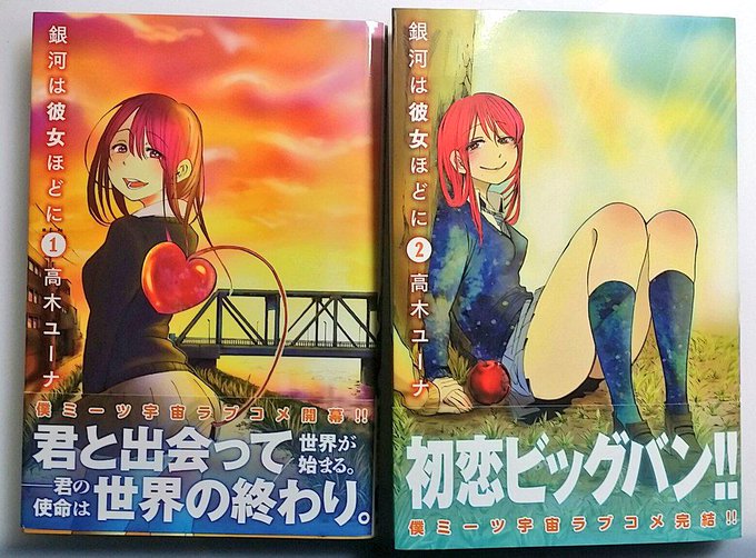 高木ユーナ 群舞のペア碁 巻6 24 Takagi1015 15年08月 Twilog 高木ユーナ 群舞のペア碁 巻6 24 Takagi1015 15年08月 Twilog