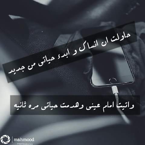 mareim808dawod's tweet photo. 😔 http://t.co/PynLgipdFk