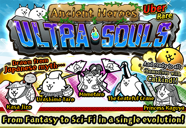 Ponos On Twitter Ultra Souls Now Appearing In Battlecats Claim